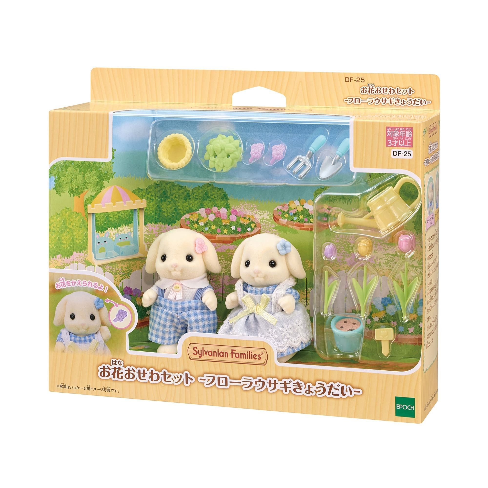 Primera imagen del Set Hermanos Conejo Flora de Sylvanian Families
