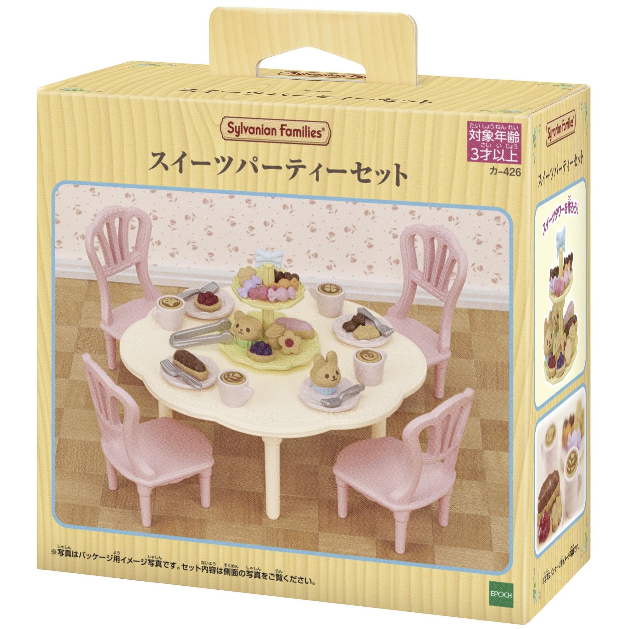 Primera imagen del Set Fiesta de Dulces de Sylvanian Families